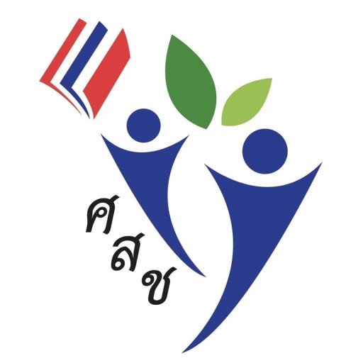 รับสมัครบุคลากร จำนวน 2 ตำแหน่ง